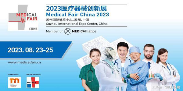 Xplus show test lung in CMEF